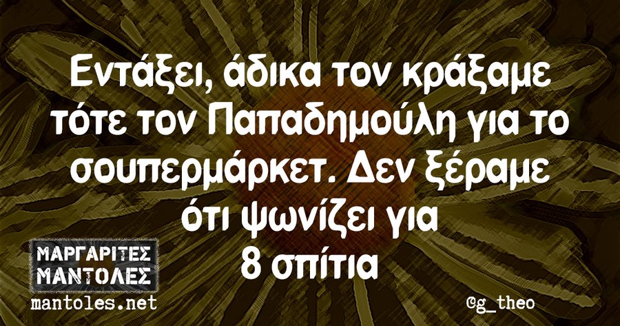 Προβολή εικόνας στο Twitter