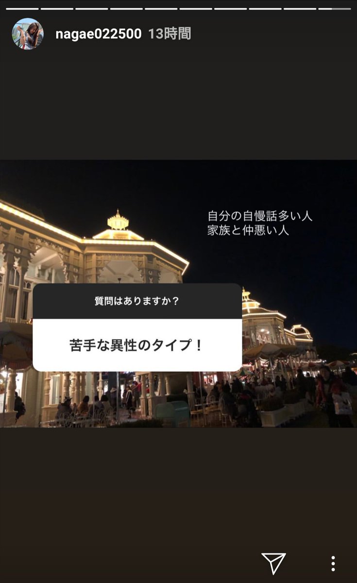 り の ちゃん 今日 好き いじめ