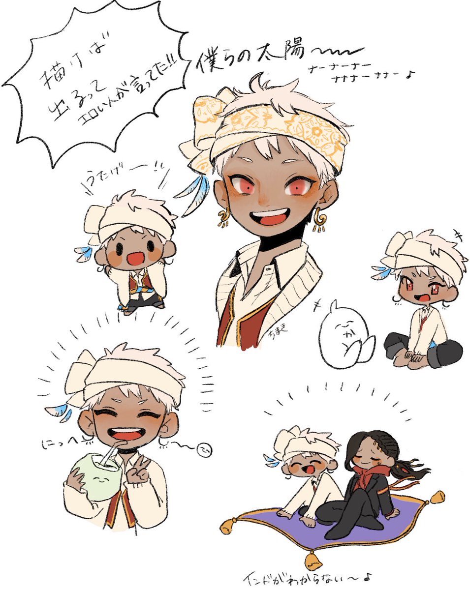 描いたから来てくれ…… 