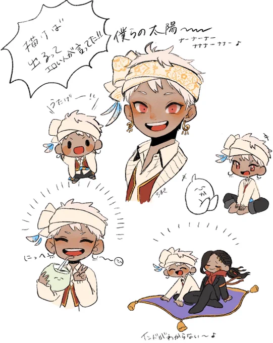 描いたから来てくれ…… 