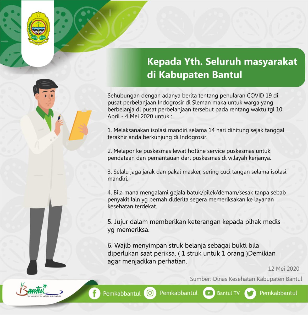 pemkabbantul's tweet photo. Kepada Yth. 
Seluruh masyarakat
di Kab Bantul

Sehubungan dengan adanya berita tentang penularan COVID 19 di pusat perbelanjaan Indogrosir di Sleman maka utk warga yg berbelanja di pusat perbelanjaan tsb pada rentang waktu tgl 10 April - 4 Mei 2020 untuk melakukan hal berikut : https://t.co/rxuQAelAJT