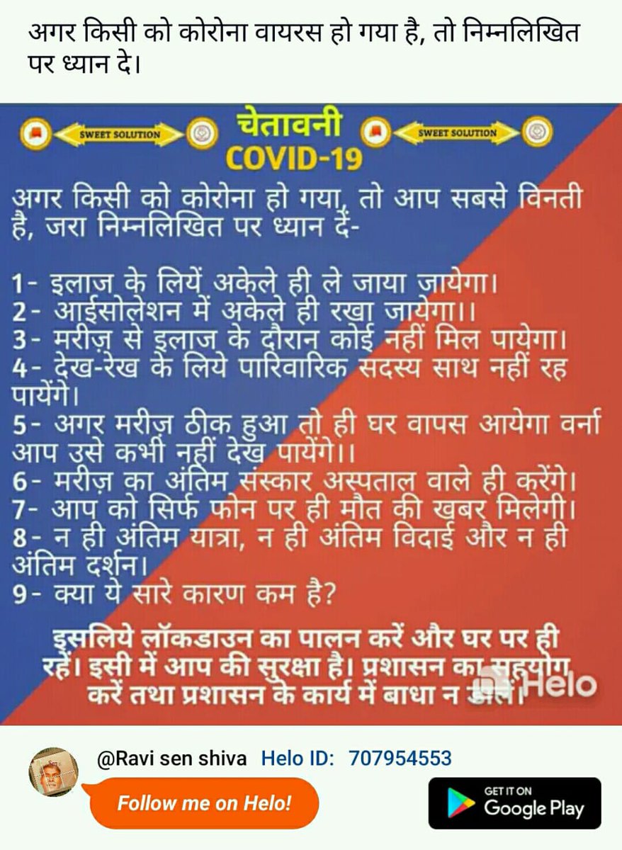 Mbavkb's tweet photo. Please follow the Government's instructions. Stay home, Stay safe👨‍👨‍👧‍👦 https://t.co/6piGEBfC8E