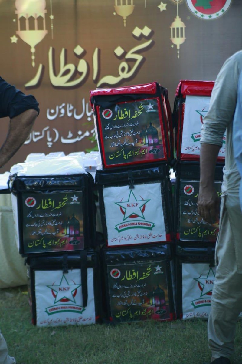 KidcoSyed's tweet photo. Tohf e iftar Gulshan e iqbal town mqm pak https://t.co/DYQWDwV3PF