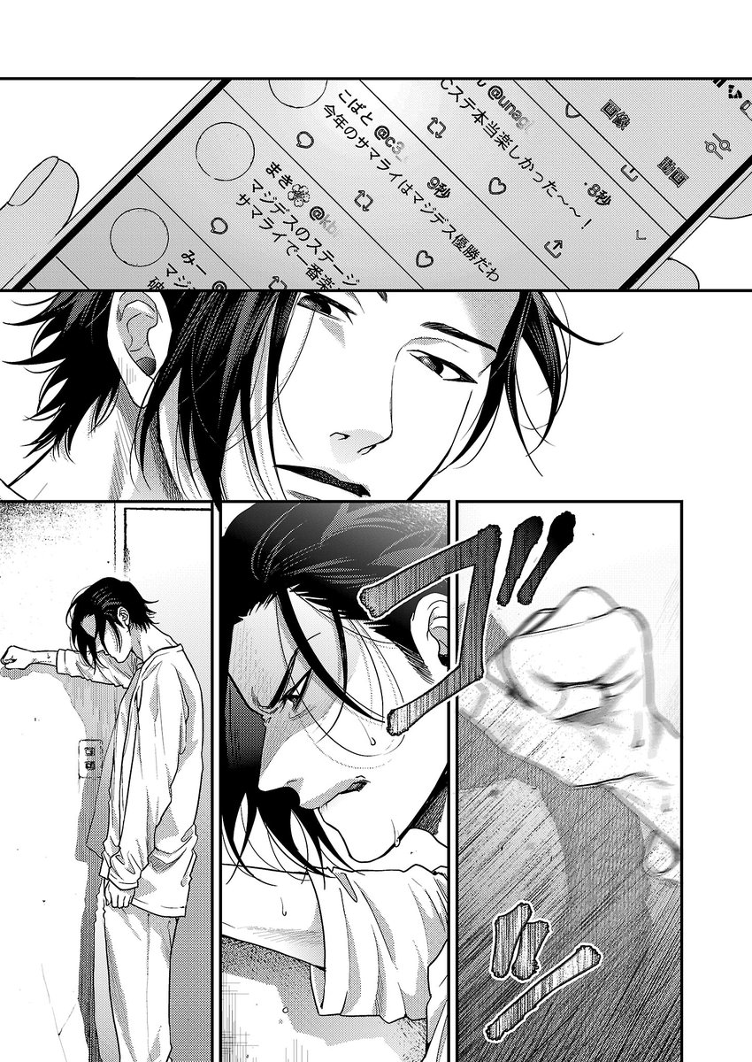 ビーズログコミックス ビーズログcheek更新のお知らせ 俺たちマジ校デストロイ たなかマルメロ Pixivコミック T Co M50l7lytpg ついに結果発表 それぞれ想いは違えど 皆次のステージへ向かうのです マジ校 マジ校デストロイ