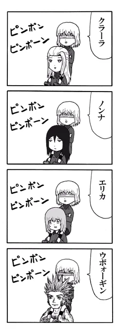 目隠ししてても誰が肩車してるのか分かるカチューシャ 
