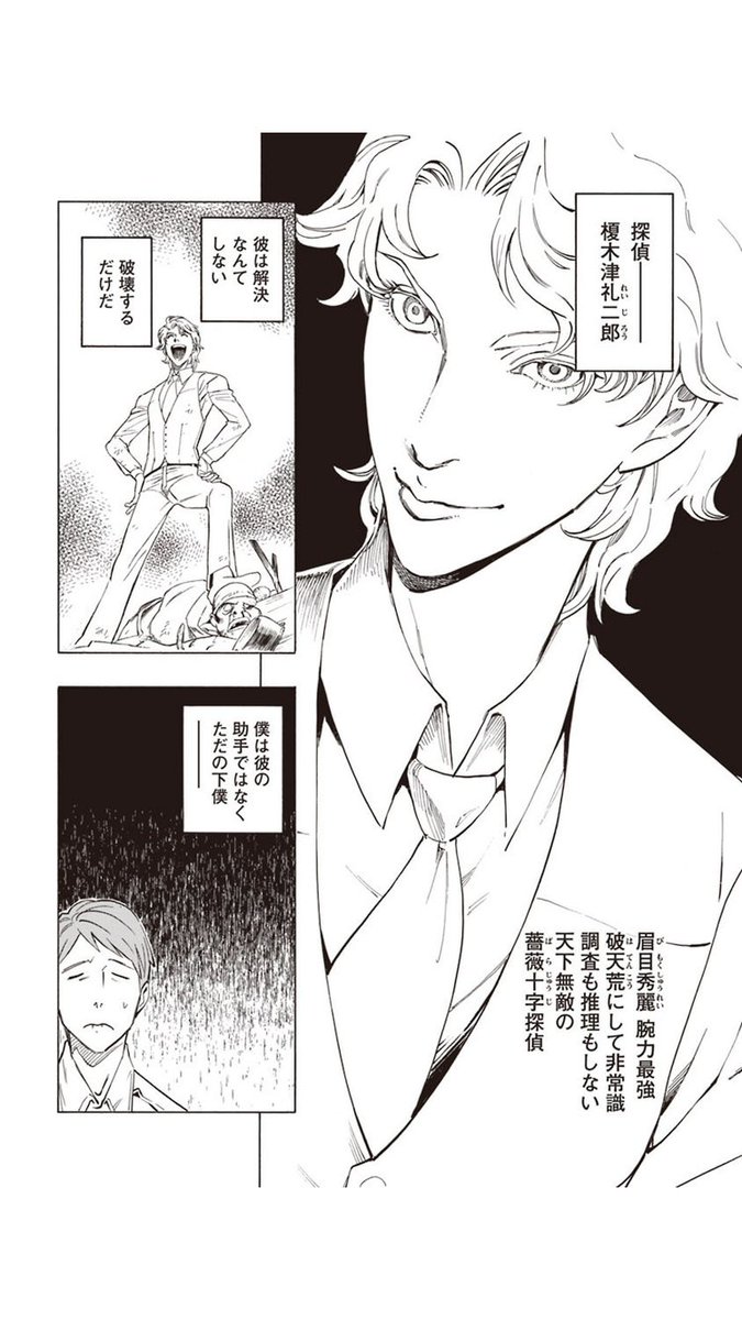 フミ on X: 