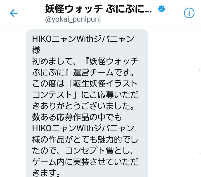 静ニャンさん の最近のツイート 2 Whotwi グラフィカルtwitter分析