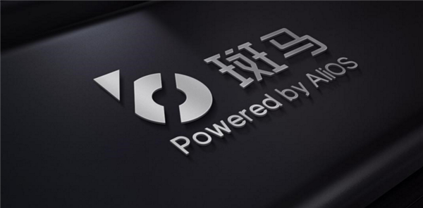 Gasgoo_com's tweet photo. Banma Network Technology (#Banma), an #Internecar solution provider formed by @AlibabaGroup and #SAICMotor, recently announced it has completed the strategic restructuring with #AliOS, an Alibaba-developed operating system (OS). #gasgoo #alibaba https://t.co/SRSuoJ6FGO https://t.co/1kpPQLUe8V