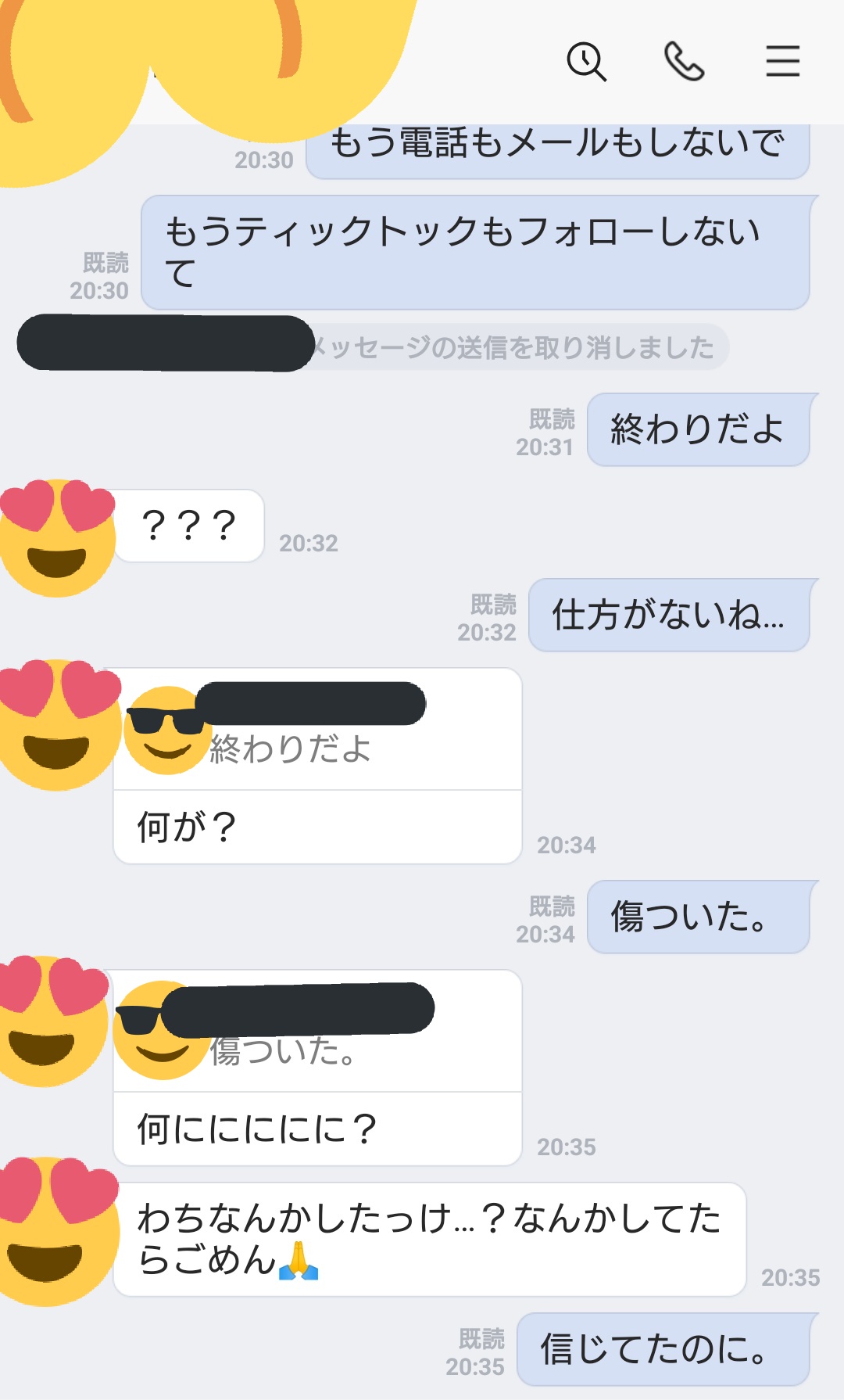 ふーこ ドッキリかけたらガチで心配してた ごめんまじでw 左が 枚目 右が 枚目 ドッキリ Lineドッキリ 歌詞ドッキリ Line ライン T Co E0h8tszv9u Twitter