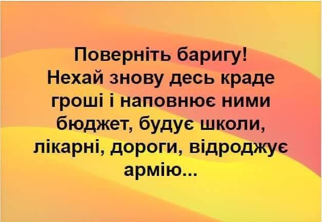 ВВП Украины в январе-марте сократился на 1,2% – сильнее, чем прогнозировалось, - Минэкономразвития - Цензор.НЕТ 2189
