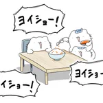 いいのは威勢だけ!？全然いくらを乗っけてくれない店員さんw