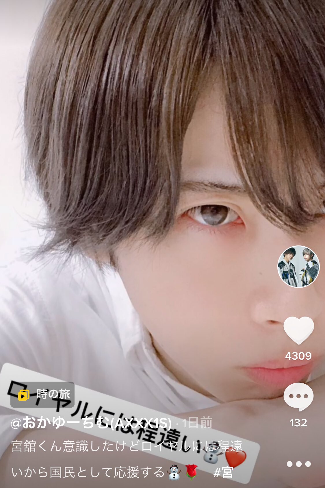宮月優斗(ちむ様)【AXXX1S】 on X: 宮月優斗(ちむ様)【AXXX1S】 on X:
