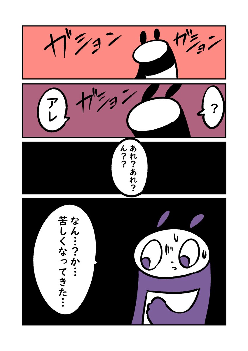 昆布で骨折した話 https://t.co/c9b3doU41t

今日のブログ!! 