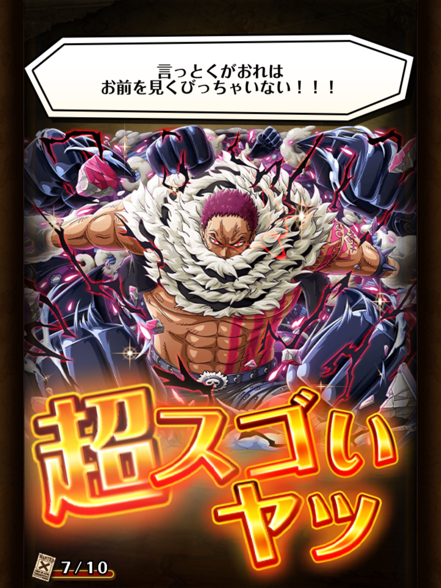 ヒマwari トレクル 6周年ガチャ カタクリがキターーーーー ロー サンジ ジャッジ クザン もキターー 他のキャラも当てたい T Co Rr9okc1u Twitter