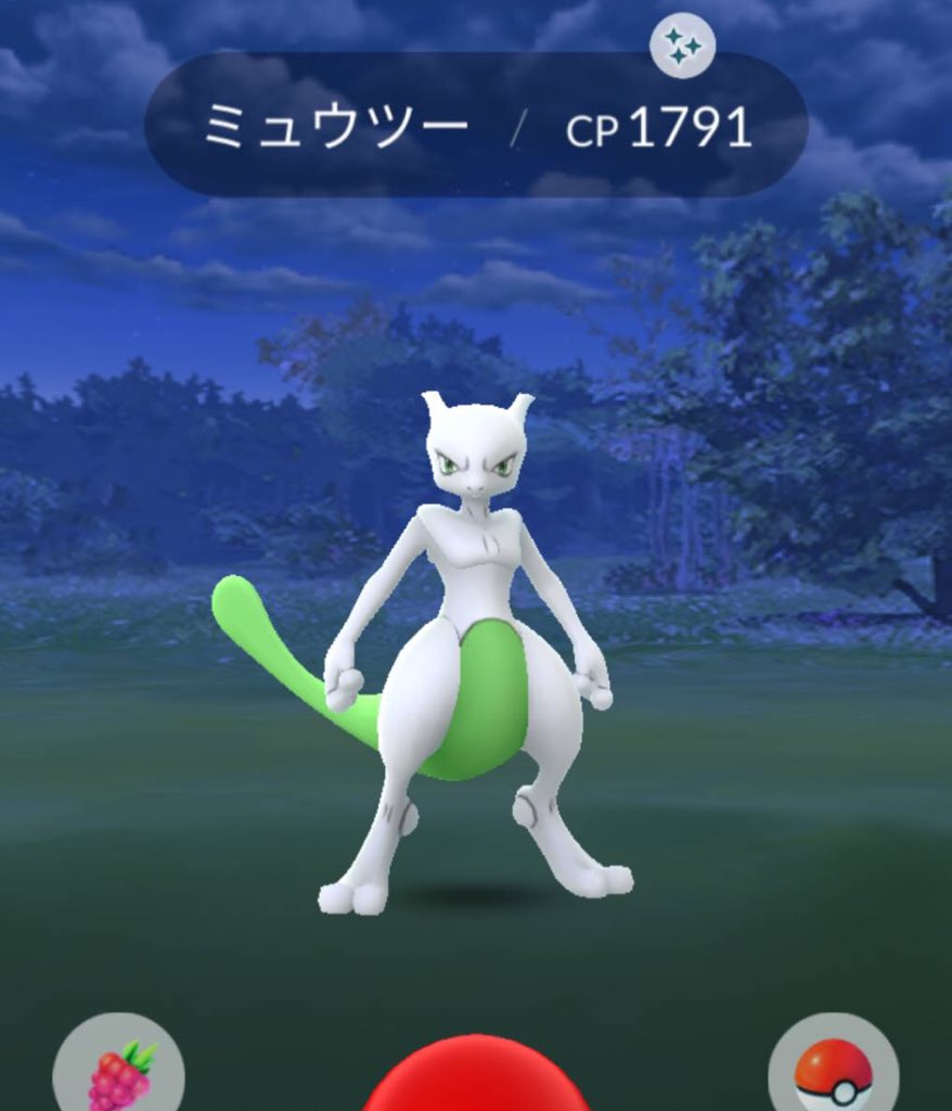 ROA11gj's tweet image. 母親ががニヤニヤしながら

「ミュウツーの色違い実はGETできたさ〜」って言われて

個体値見たら…まさかのMaxだった🤭🤭