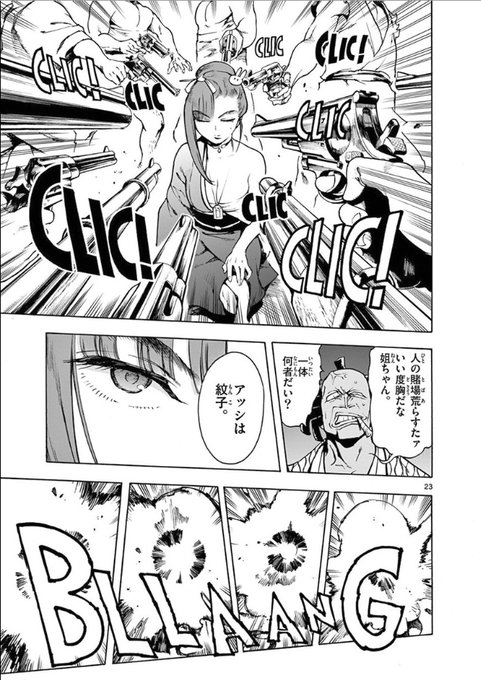 アントンシク Touxi さんのマンガ一覧 いいね順 3ページ ツイコミ 仮 アントンシク Touxi さんのマンガ一覧 いいね順 3ページ ツイコミ 仮