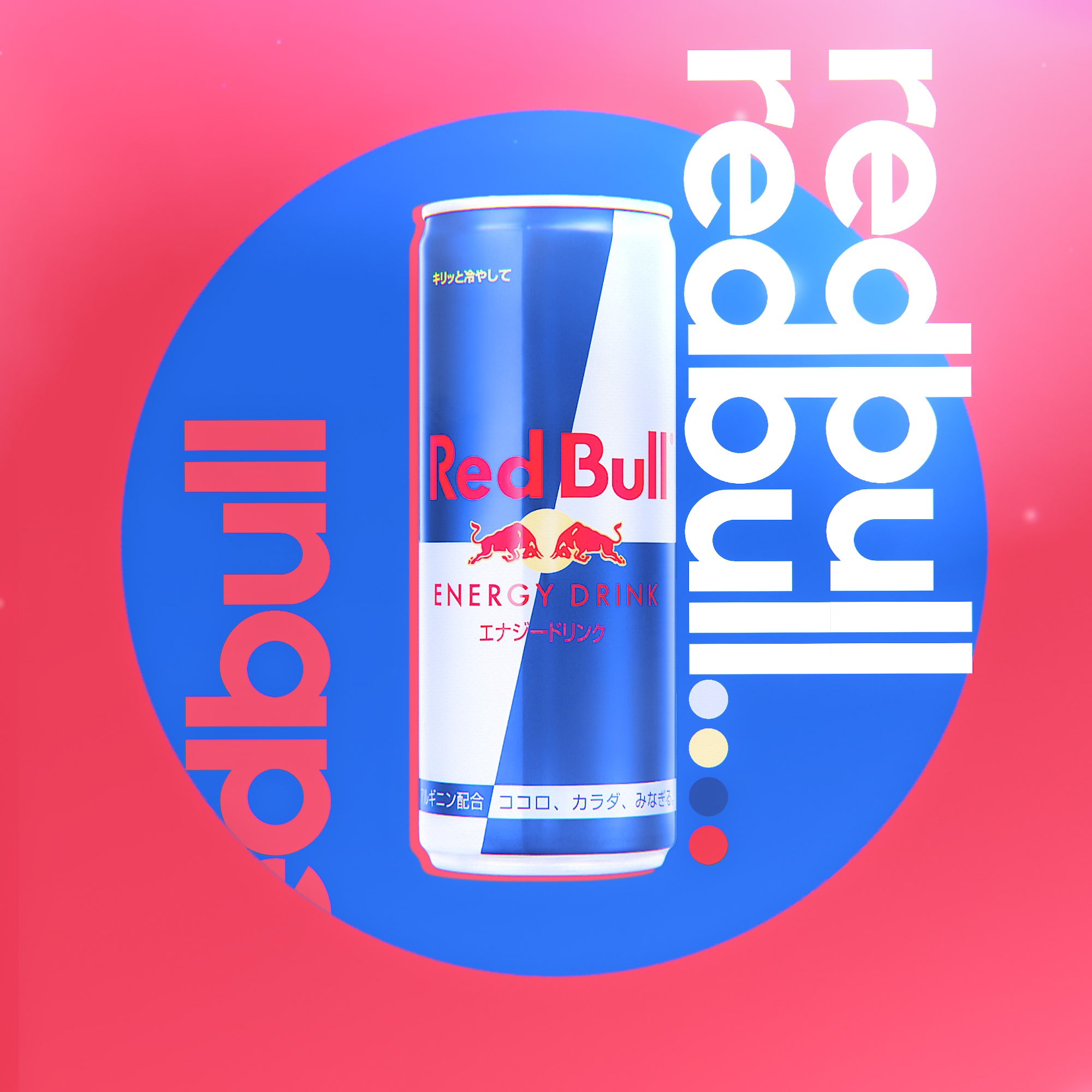 Redbullcanart Twitter Search Twitter