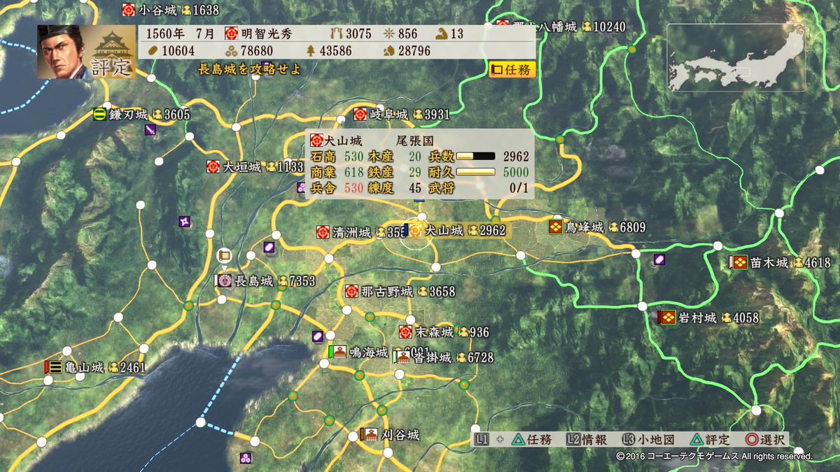 Mo Take 信長の野望 創造 戦国立志伝 謀反人 明智光秀 1570年 織田家に士官15年 大軍の敵に苦労したもののやっと畿内を制圧し 織田家筆頭として主家をも上回る領土を治めるまでになった 休む間もなく次の主命が下った ここは兵を休めるべきでは Mo Take 信長の野望 創造 戦国立志伝 謀反人 明智光秀 1570年 織田家に士官15年 大軍の敵に苦労したもののやっと畿内を制圧し 織田家筆頭として主家をも上回る領土を治めるまでになった 休む間もなく次の主命が下った ここは兵を休めるべきでは