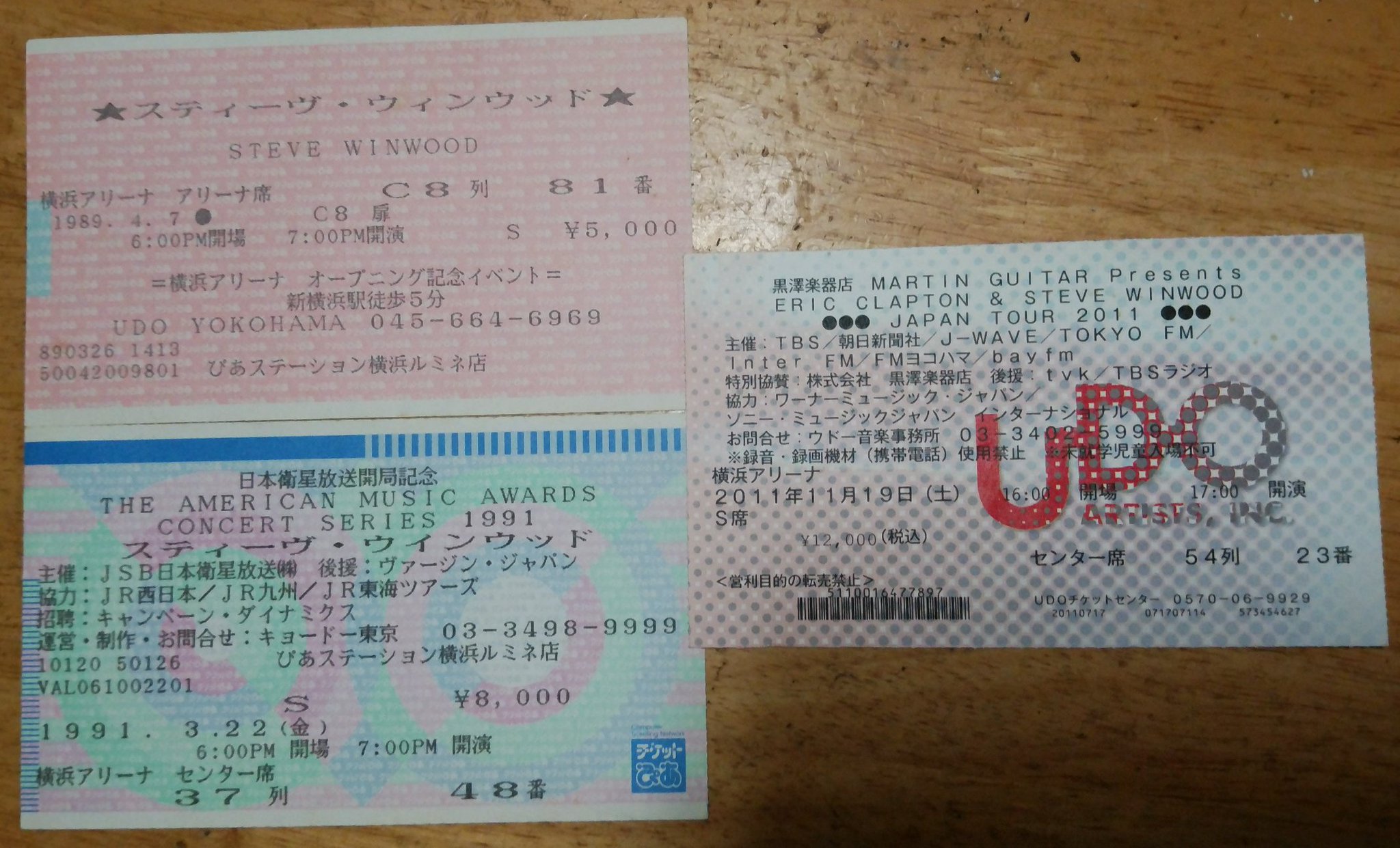 Happy Birthday, Steve Winwood!     Roll With It Tour                                        (^_^)v 