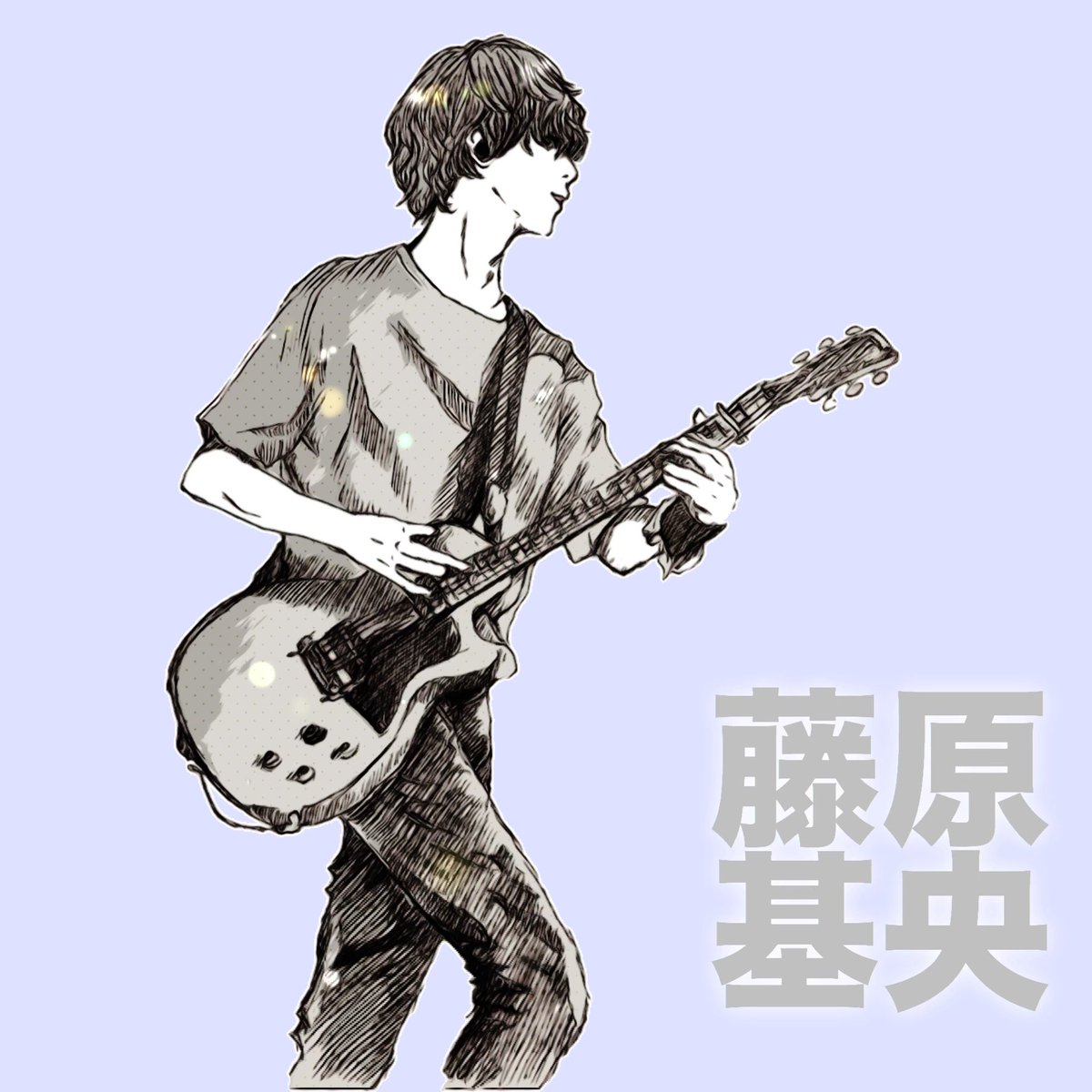 「#砂糖だと思っていたら塩だった系勘違い
藤原→クール系冷徹だと思ってたらめちゃめ」|ちょののイラスト