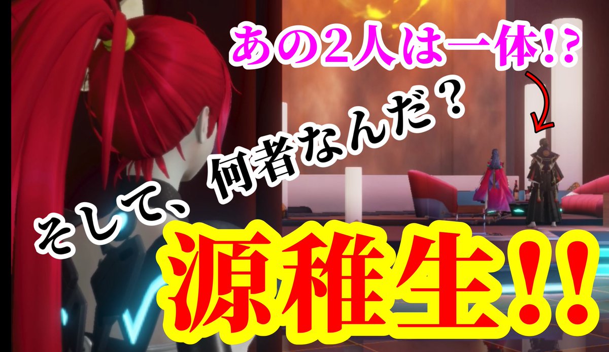 keyschannel15's tweet image. 本日の動画はドラブラ！

源稚生はほんと何者?! 
動画はこちら▷▶youtu.be/BV0wWtNH5T8

#ドラブラ
#keyCH