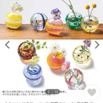 ヨーヨーみたいな花瓶可愛い〜。「津軽びいどろ花器一輪挿し」がどれも素敵