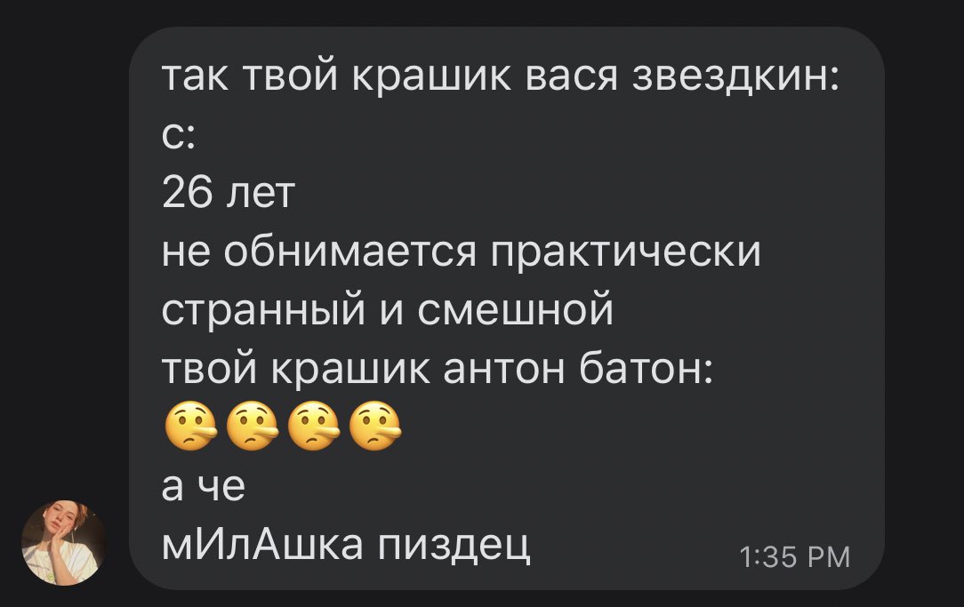 de4d_h0pe's tweet photo. мы конченные https://t.co/UVY2QSIbrk