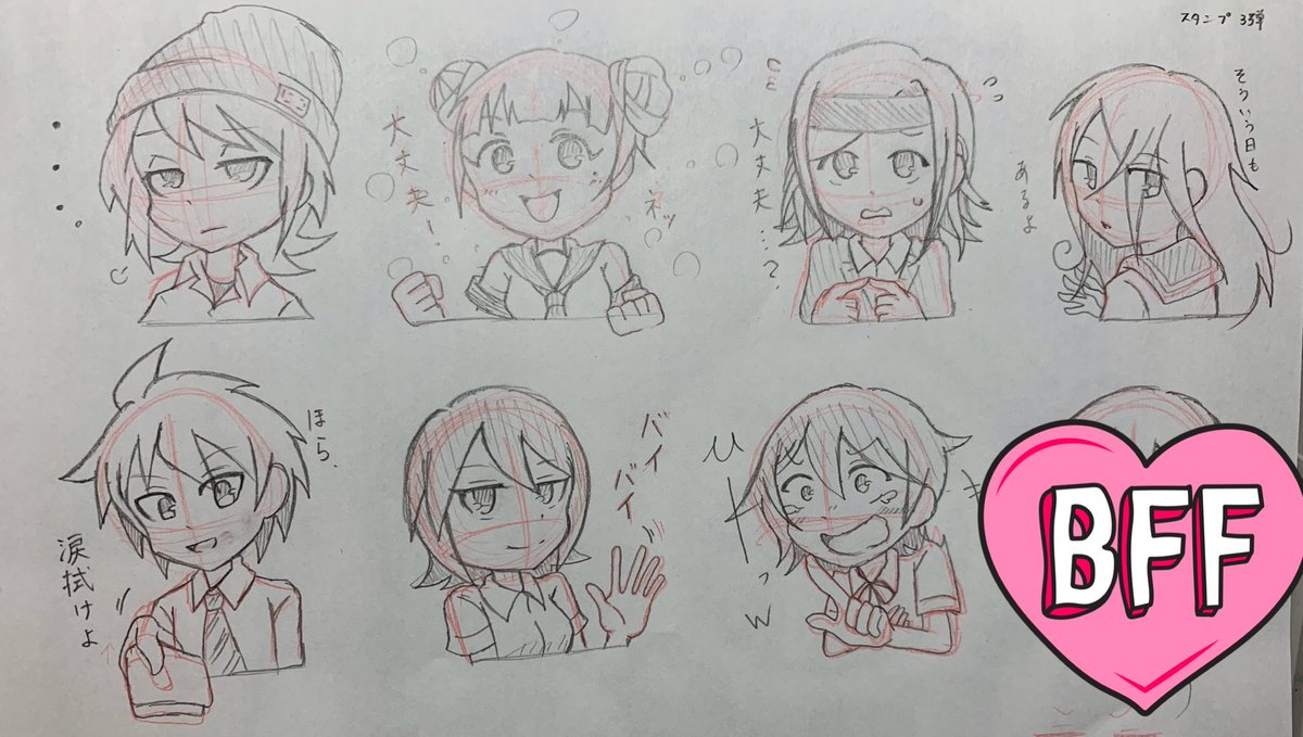 Picrewの Lobotomy キャラクターmaker Ver バトル でつ Skyの漫画