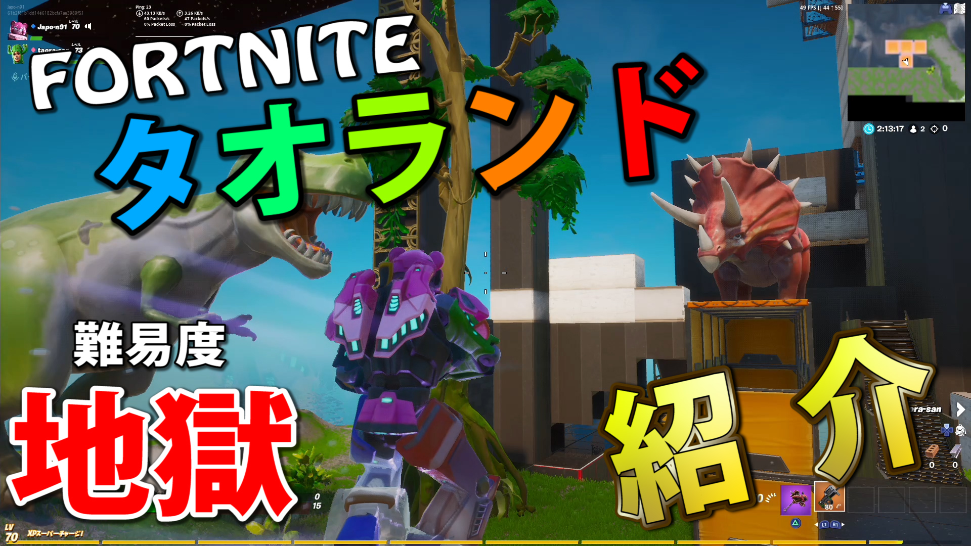 激 フォート アスレチック ナイト ムズ