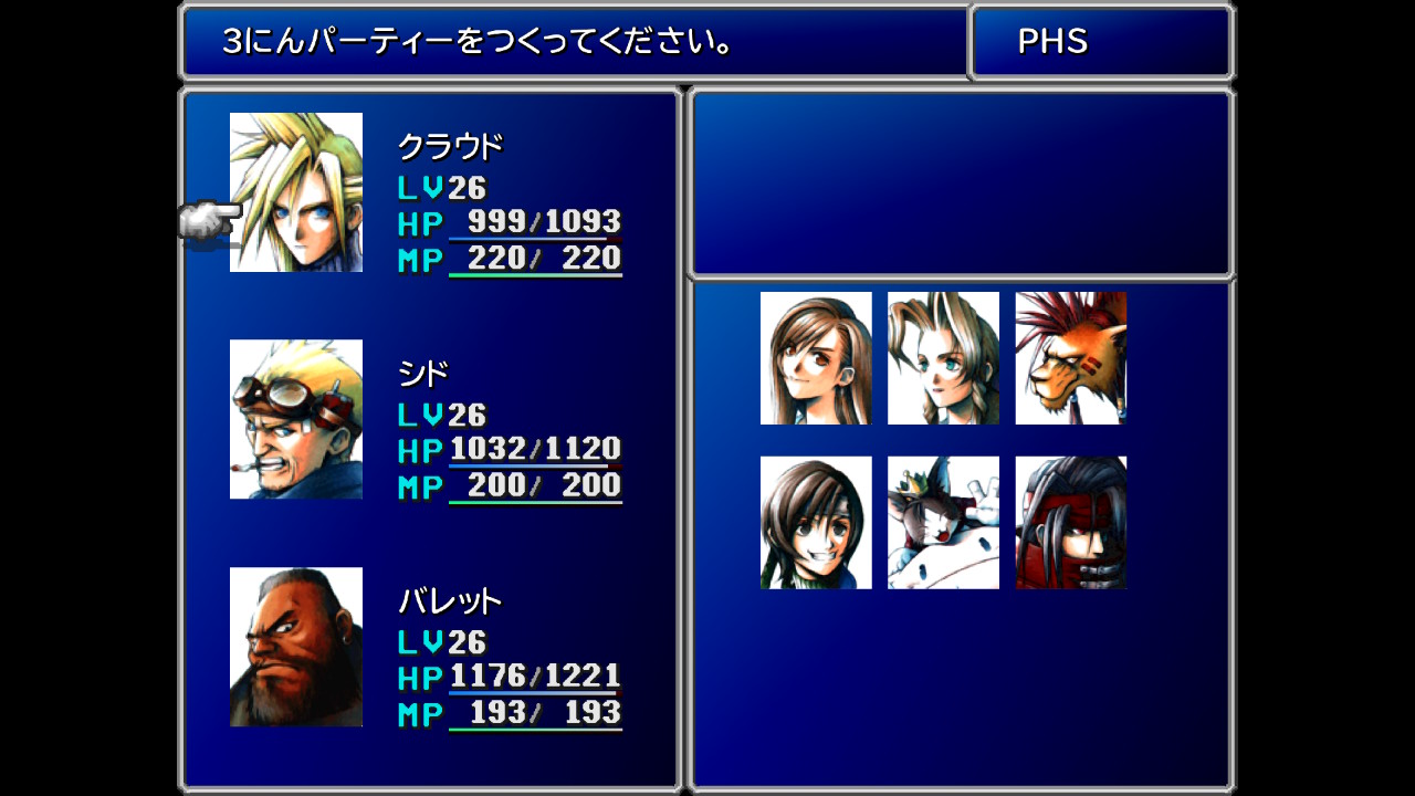 けんタマ Ff7パーティーそろった ユフィとヴィンセントの加入は攻略見なきゃわかんなかったw Nintendoswitch