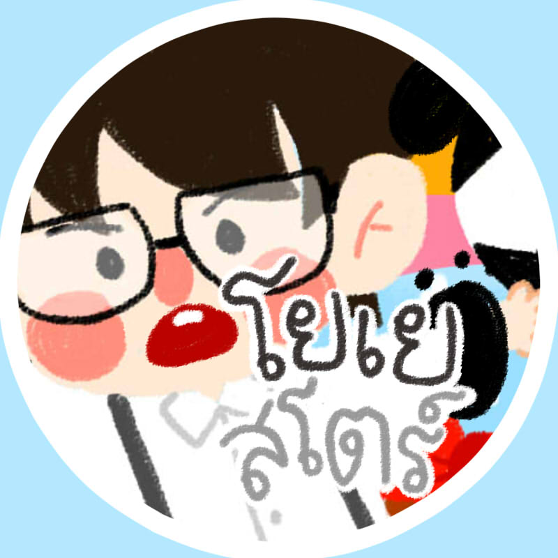 อีก2 วันจะเป็นวันเกิดโยเย วันนี้จะมาแจก!💗
🧨แจก 400 เหรียญ จำนวน 2คน ! 
แค่กดรีอย่างเดียวค้าบ 💯
🌹ปุกาด 14 พ.ค. เวลา 20.00น.ค้าบ
#ร้านฟอร์บอท #สติกเกอร์ไลน์ #ธีมไลน์  ยพท. Rt ตามทัก