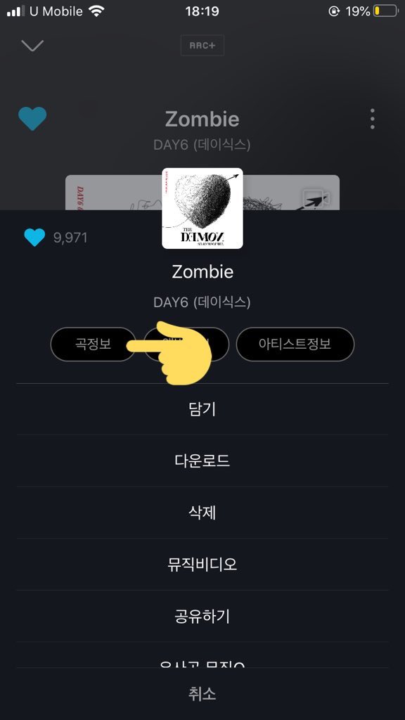 how to check your number of playbacks: do these and then you'll see 나의 재생수 if the number seems right with how much time you've spent streaming then maybe you're doing everything right!
