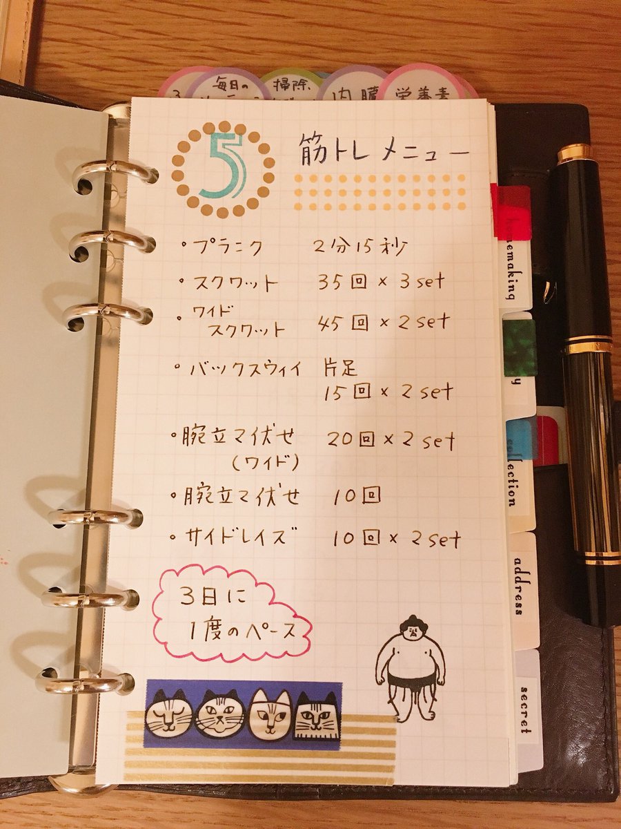 平田志穂子 Shihokohirata Twitter