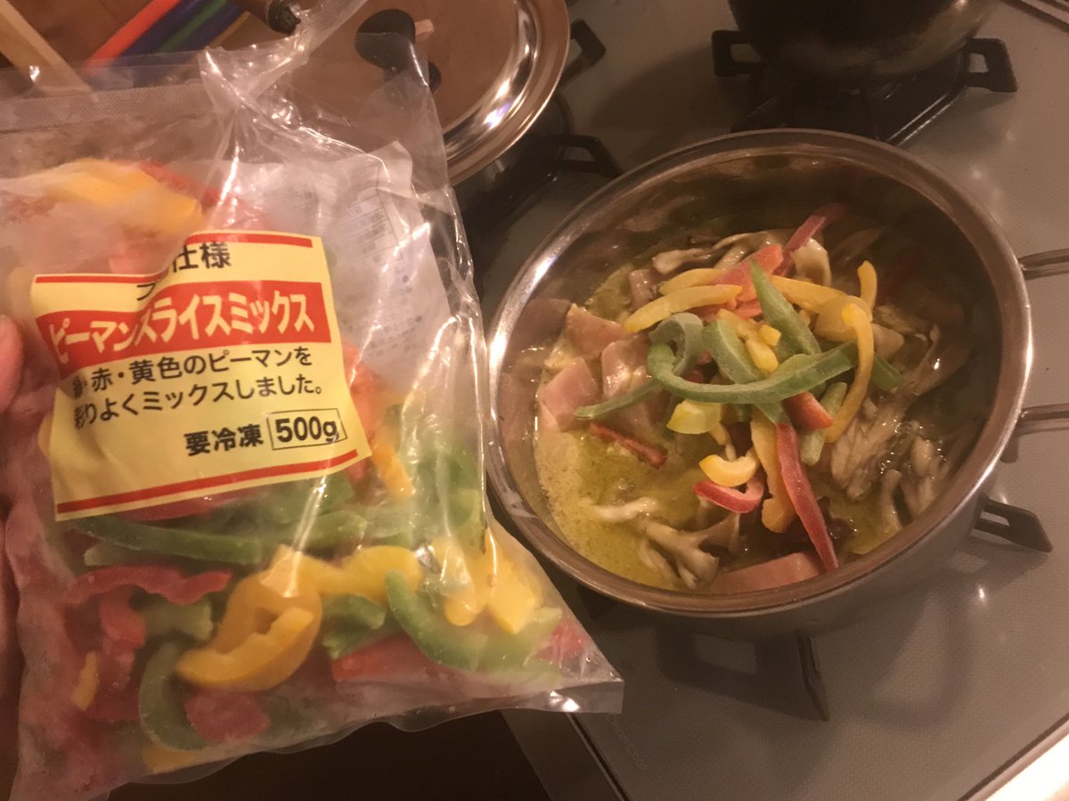 ちみを グルメアカウント ハナマサ三色ピーマン 茶色飯脱出ツールとしてオススメ ちみを グルメアカウント ハナマサ三色ピーマン 茶色飯脱出ツールとしてオススメ