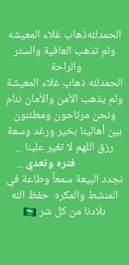 Hananhalwani's tweet photo. https://t.co/ELV5q9Dks1