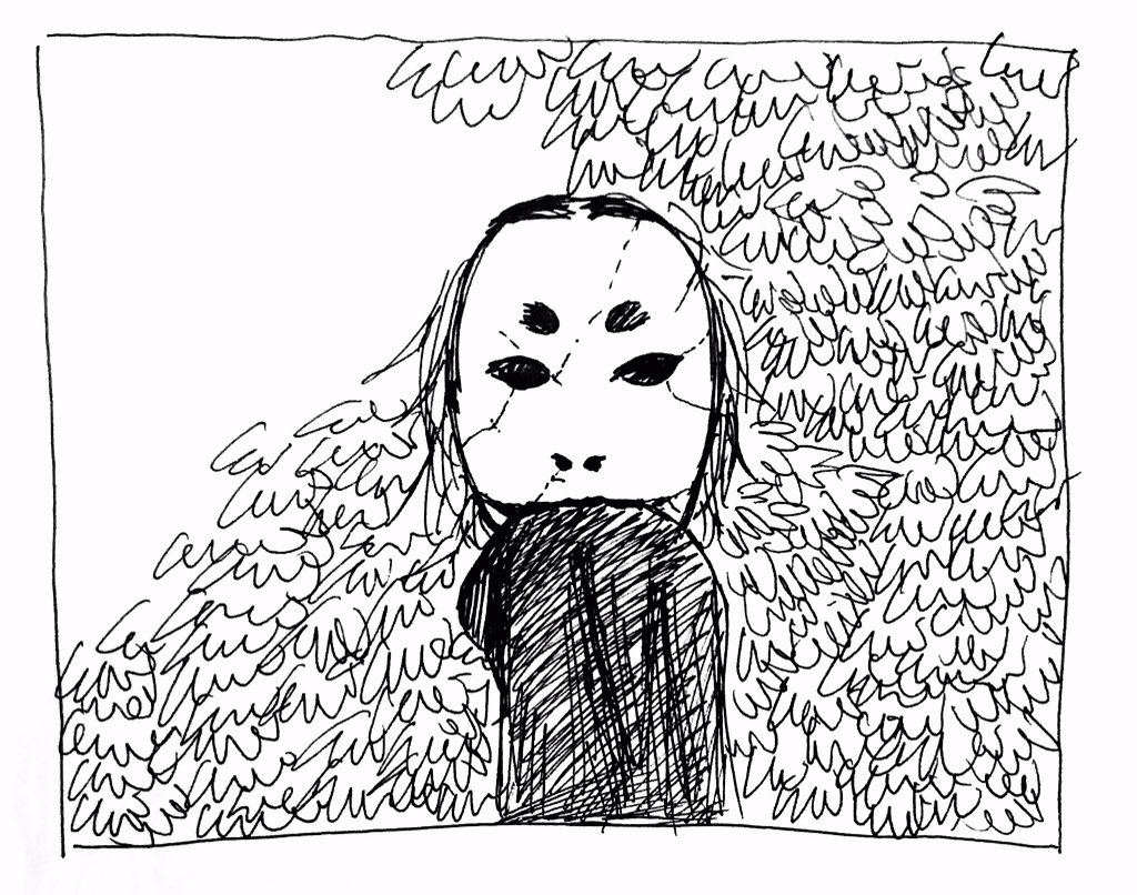不祥 