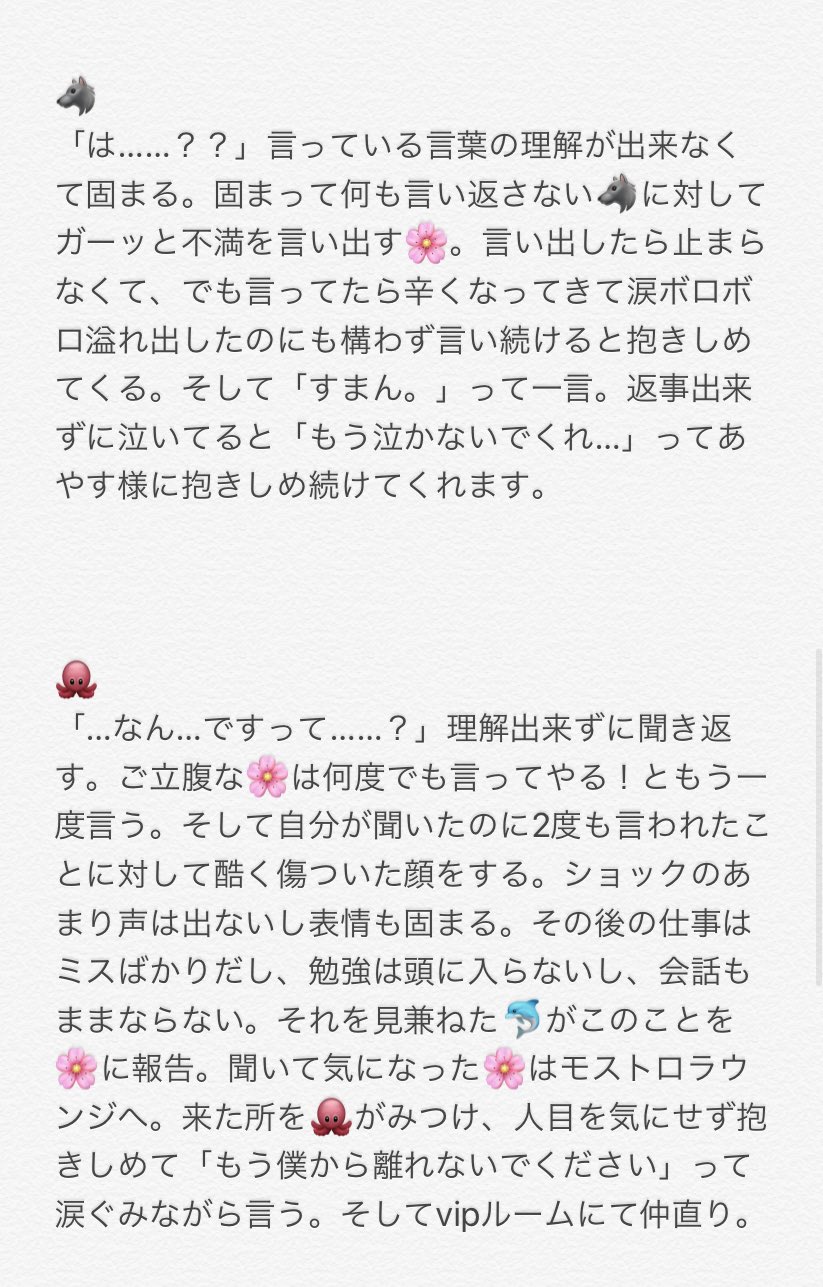 瑠璃唐綿 大好きな彼と大喧嘩して つい なんて大っ嫌い と言っちゃいました キャラと は恋人設定です に 寮 はこのネタでss書きました ツリーに引用しときます Twstプラス T Co Drxaortlag Twitter