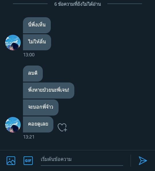 jenniss20's tweet photo. เป็นผัวหรอมาสั่ง😑 https://t.co/1hcnYyIMeE