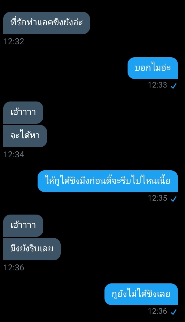 จะมาขิงงงง!!! tweet media