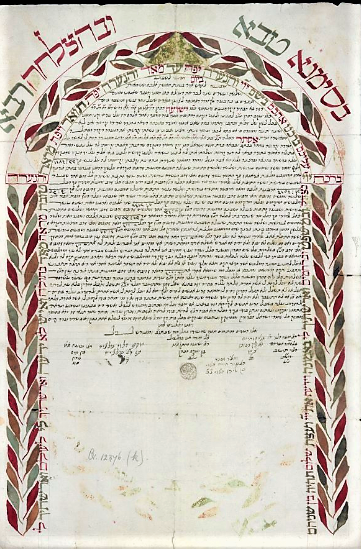 BL_HebrewMSS's tweet photo. Joy to all couples getting married today on Lag BaOmer! For your decorated ketubah get inspired by delightful specimen in our collection.
#HebrewProject #LetGetDigital #blisopen
https://t.co/yvh3VWgN6S
https://t.co/bkS9H2kJQ5
https://t.co/N0ctHMeu7C
https://t.co/twvf7lDVUi https://t.co/0d7GYWOzNW