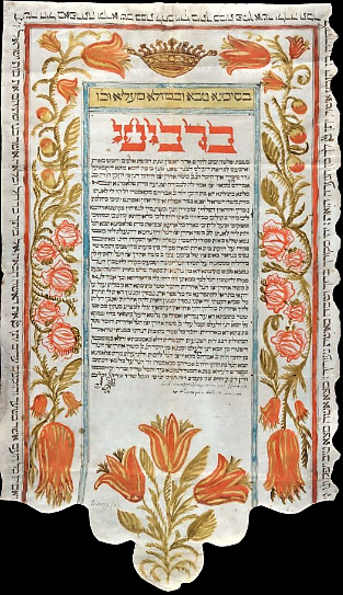 BL_HebrewMSS's tweet photo. Joy to all couples getting married today on Lag BaOmer! For your decorated ketubah get inspired by delightful specimen in our collection.
#HebrewProject #LetGetDigital #blisopen
https://t.co/yvh3VWgN6S
https://t.co/bkS9H2kJQ5
https://t.co/N0ctHMeu7C
https://t.co/twvf7lDVUi https://t.co/0d7GYWOzNW