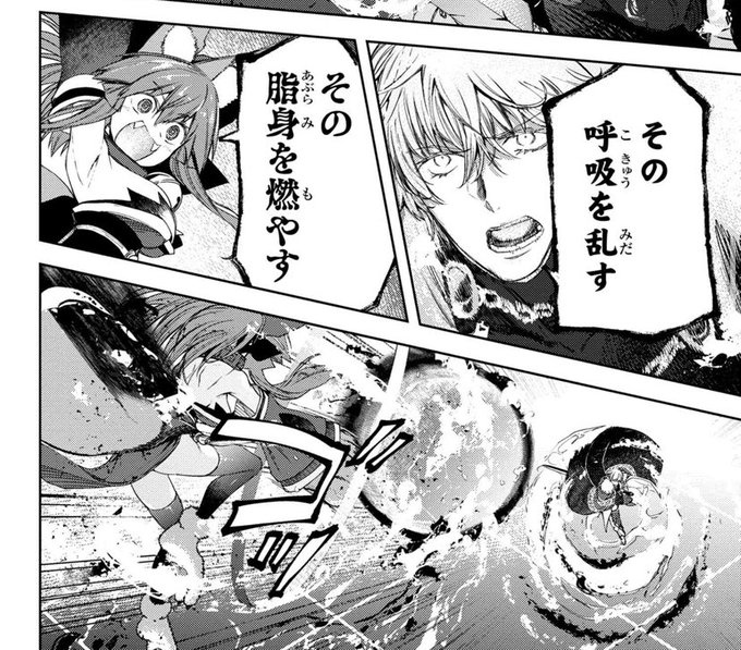 シグマス Sigumasu さんの漫画 121作目 ツイコミ 仮