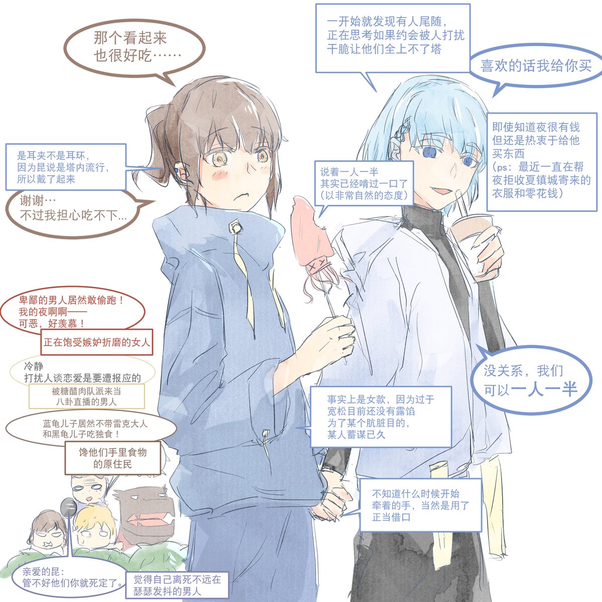 换号auf Twitter 亲友产出帮发 已授权 约会 神之塔 Towerofgod 신의탑 昆夜