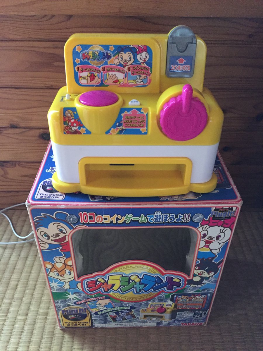 レトロな家でできるメダルゲームをGET! 見たことある人いるかな？ ＃メダルゲーム ＃沖縄 ＃ヤーグマイ ＃やーぐまい