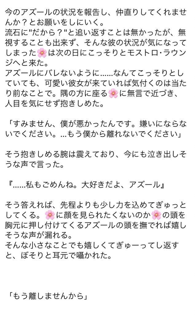 瑠璃唐綿 大好きな彼と大喧嘩して つい なんて大っ嫌い と言っちゃいました キャラと は恋人設定です に 寮 はこのネタでss書きました ツリーに引用しときます Twstプラス T Co Drxaortlag Twitter