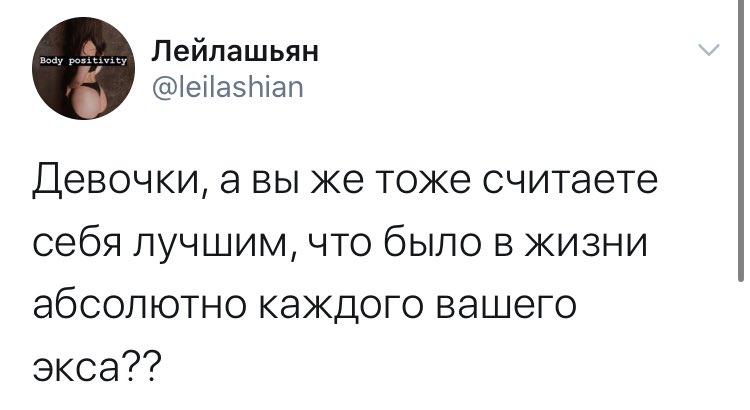 jsm_lsp's tweet photo. Моя планка в о��ной фразе: https://t.co/eO6nkugW09