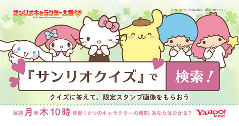 サンリオのtwitterイラスト検索結果 サンリオのtwitterイラスト検索結果