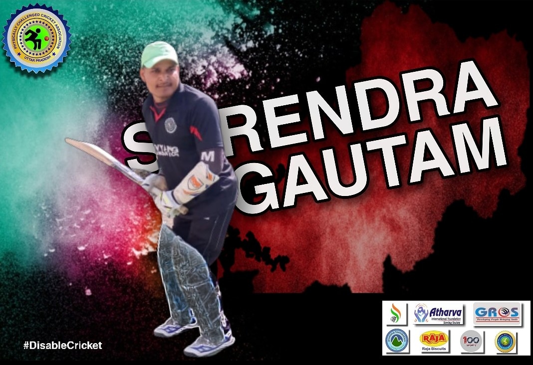 UPPCCAOffice1's tweet photo. Uttar Pradesh Disable Cricketer #Surendra Gautam
#PCCAI #UPPCCA #AtharvainternationalFoundation #DivtangFoundation #ArunimaFoundation #Gros #DisableCricket https://t.co/5C19VCMpn0