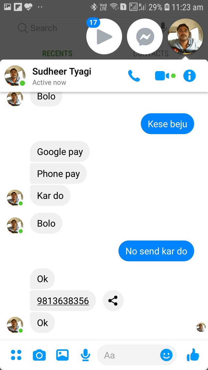 Avdesh_K_Tyagi's tweet photo. My bro's Fb ac is hacked and i get some msgs for transfer money. The way he talks is totally different,so i take some snaps of chat and confirmed with my bro on call. So can you trace that person by no on which i m requested to send money- 9813638356 @DCP_CCC_Delhi  @CyberDost https://t.co/Q9ahXRu23P