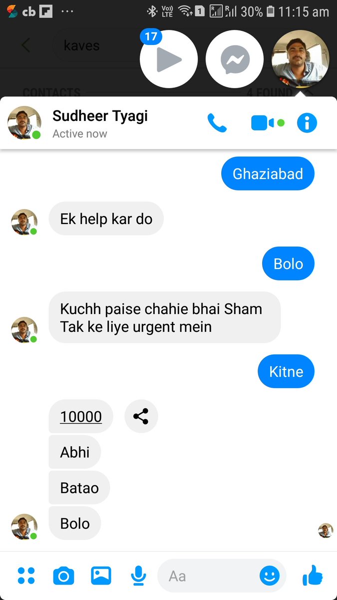 Avdesh_K_Tyagi's tweet photo. My bro's Fb ac is hacked and i get some msgs for transfer money. The way he talks is totally different,so i take some snaps of chat and confirmed with my bro on call. So can you trace that person by no on which i m requested to send money- 9813638356 @DCP_CCC_Delhi  @CyberDost https://t.co/Q9ahXRu23P